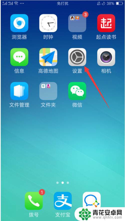 手机如何改无线网ip 手机如何修改WIFI IP地址