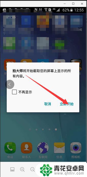 如何录手机操作影像视频 怎样用手机录制操作步骤视频