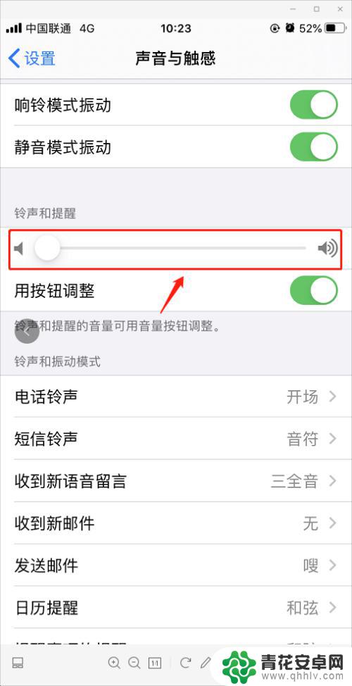 如何提高苹果手机按键音量 苹果键盘按键音小怎么调