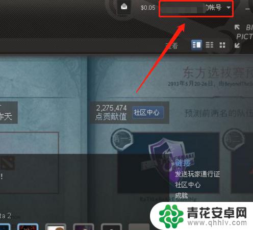 steam账号怎么转到国内 steam地区设置中国