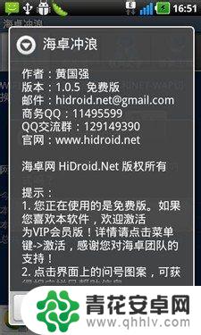 手机开机后怎么设置网络 手机网络设置步骤