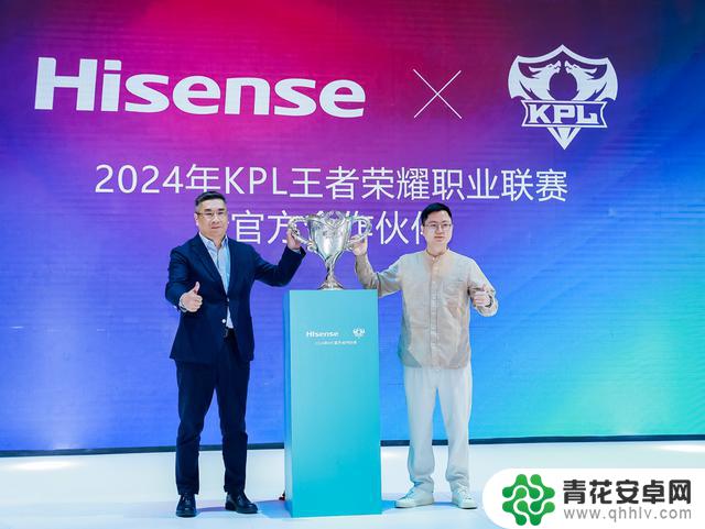 海信正式成为2024 KPL王者荣耀职业联赛的官方合作伙伴，引入全新游戏玩法