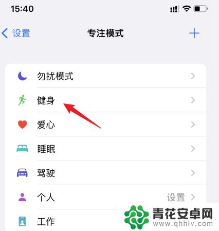 苹果手机怎么去掉96885模式 iPhone怎么关闭模式