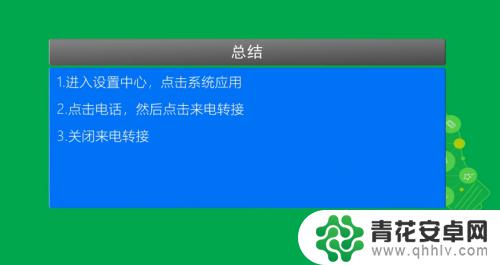 手机是开机的怎么打电话说是关机的 手机正常开机但别人打电话却提示关机怎么办