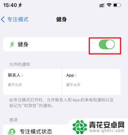 苹果手机怎么去掉96885模式 iPhone怎么关闭模式