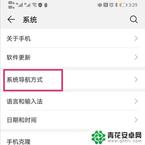 手机辅助圆点怎么取消 华为手机屏幕上的小圆点取消指南