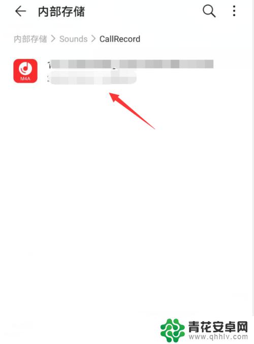 如何找手机录音文件在哪里 华为手机录音文件存储在哪里