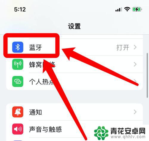 iphone连接蓝牙后语音用手机听 苹果手机车载蓝牙无法播放微信语音