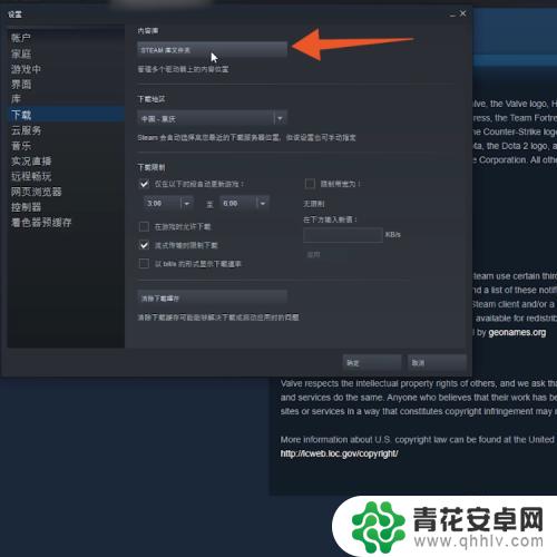 steam文件如何搬家 Steam游戏如何移动到别的盘