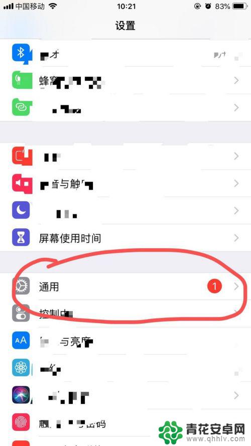 如何看iphone型号 苹果iPhone手机版本型号查询方法