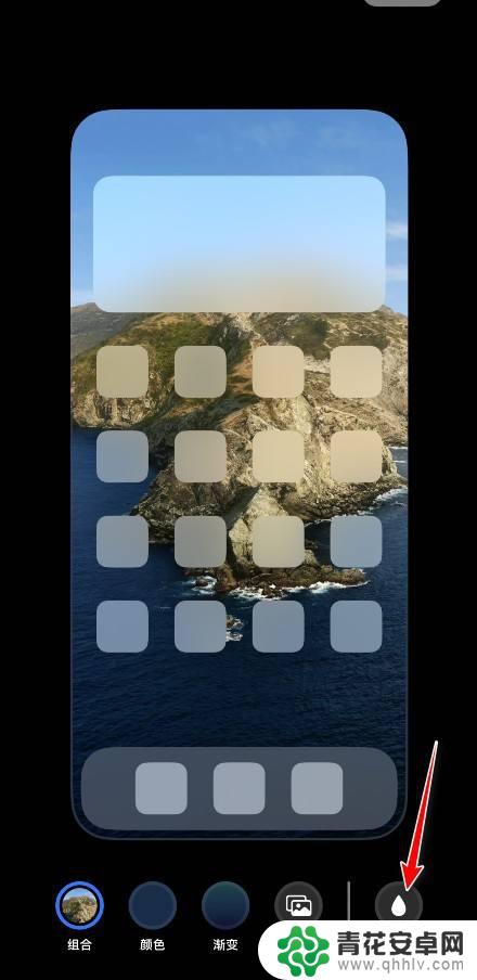 苹果手机怎么把壁纸设置模糊 苹果手机桌面壁纸怎么让背景变模糊