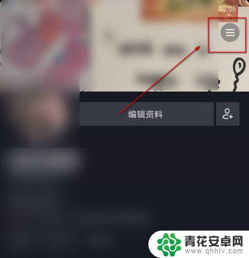 抖音私密怎么解除? 抖音个人账号如何取消私密设置