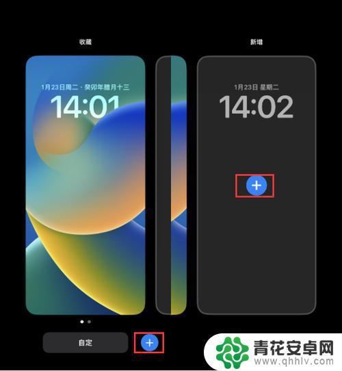 苹果手机怎么一次移动多个桌面图标位置 iOS11同时拖动多个应用图标技巧