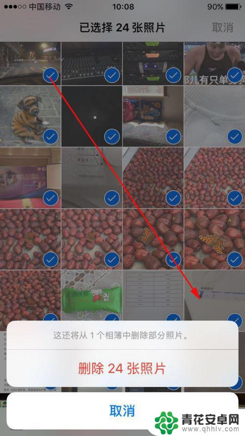 苹果手机大批量删除照片 iPhone 照片怎么批量删除