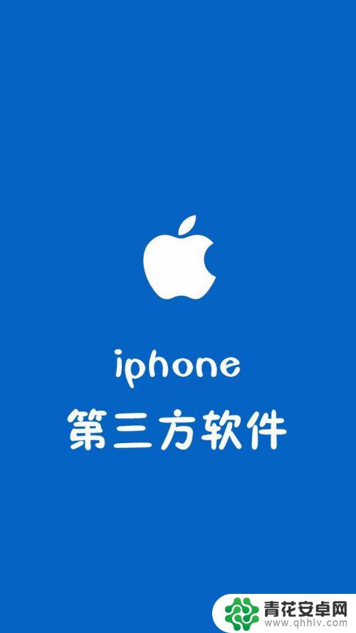 苹果手机大批量删除照片 iPhone 照片怎么批量删除