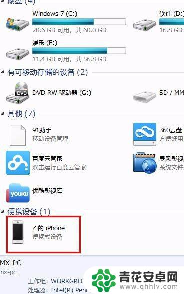 苹果手机大批量删除照片 iPhone 照片怎么批量删除