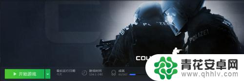 steamcsgtick CSGO如何开启128tick模式