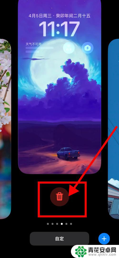苹果手机的壁纸怎么删除掉 苹果手机怎么取消自定义壁纸