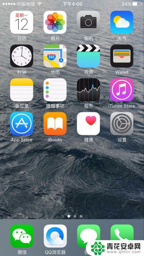 关闭iphone开机密码 苹果手机如何取消开机密码