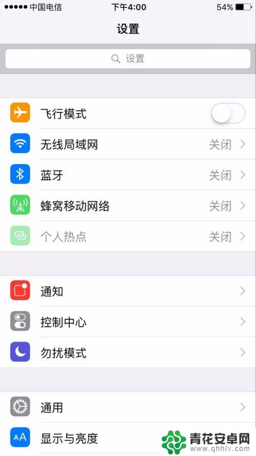 关闭iphone开机密码 苹果手机如何取消开机密码