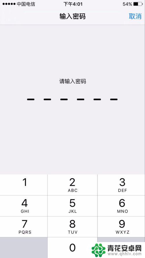 关闭iphone开机密码 苹果手机如何取消开机密码