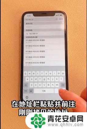 苹果手机如何查找蹭网 iPhone如何查看附近的蹭网教程