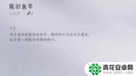 燕云十六声怎么重玩 燕云十六声攻略