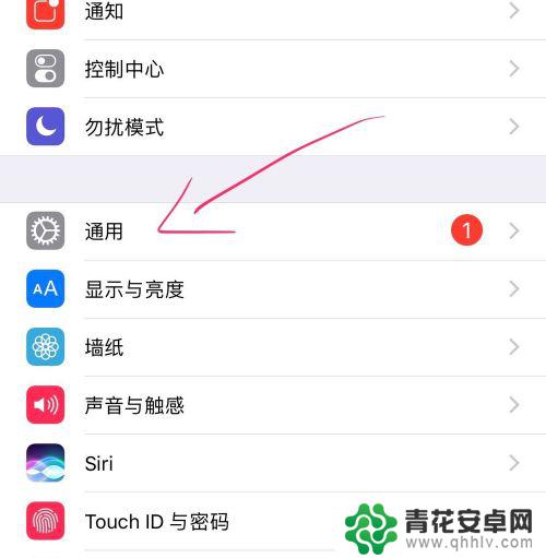 苹果手机问你设置来电闪光灯 苹果iPhone手机来电闪光灯怎么设置