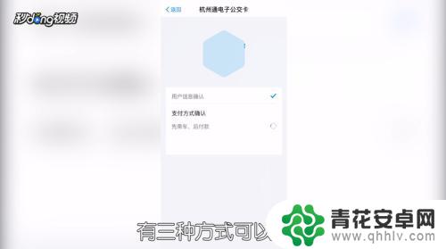 安宁公交怎么刷手机 如何在公交车上刷手机