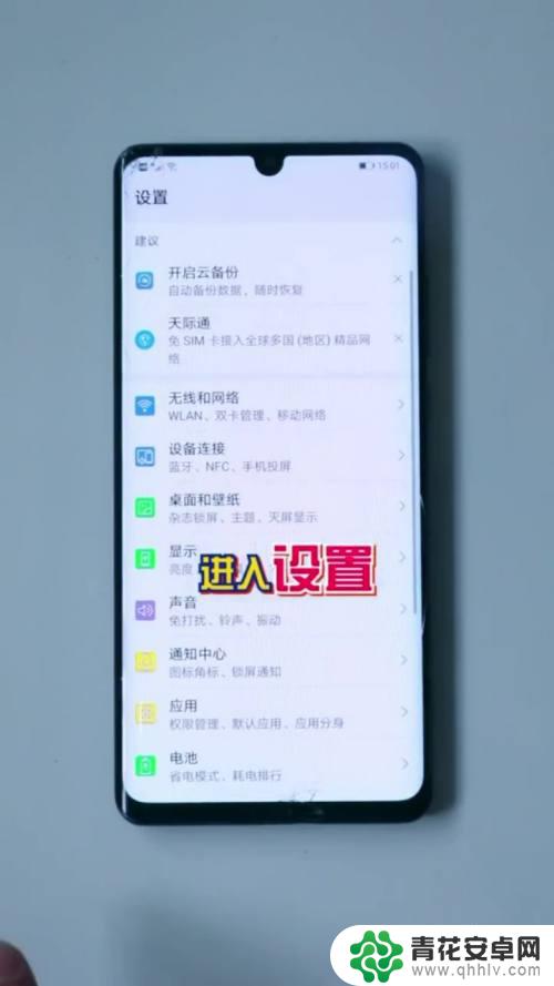 手机网络密码怎么设置最快 用手机修改家庭WiFi密码步骤