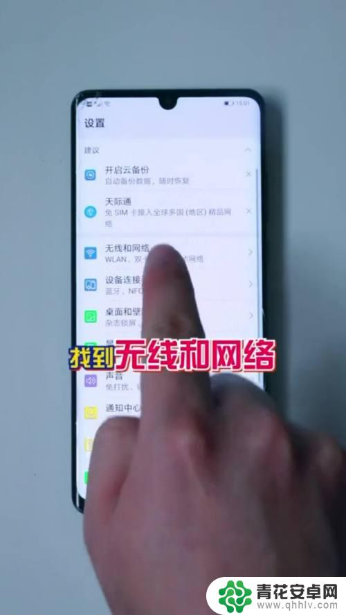 手机网络密码怎么设置最快 用手机修改家庭WiFi密码步骤