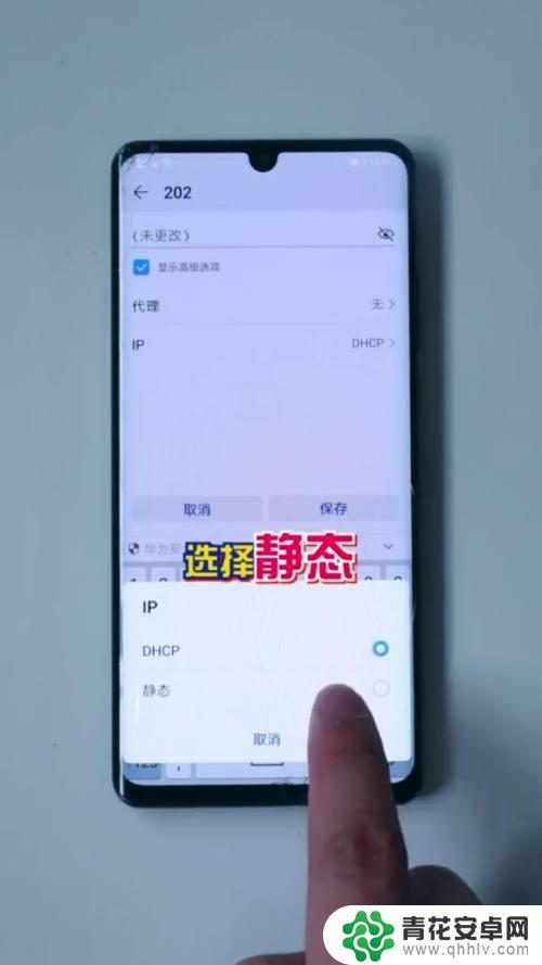 手机网络密码怎么设置最快 用手机修改家庭WiFi密码步骤