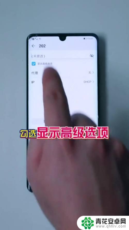 手机网络密码怎么设置最快 用手机修改家庭WiFi密码步骤