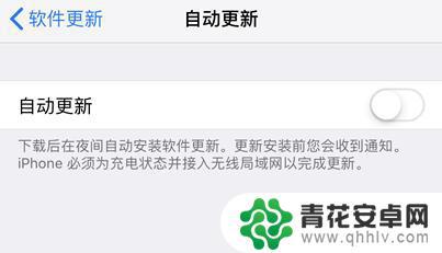 怎么在手机上设置一个红点 iOS更新被屏蔽后设置还有小红点怎么办