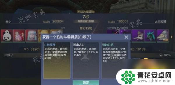 妄想山海怎么斗兽 《妄想山海》斗兽怎么玩最有效