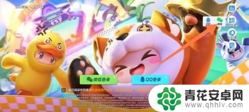 元梦之星怎么微信扫码登录 元梦之星微信扫码登录教程