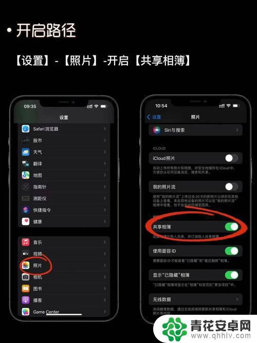 手机屏蔽相册怎么显示 红米K40相册如何查看屏蔽照片