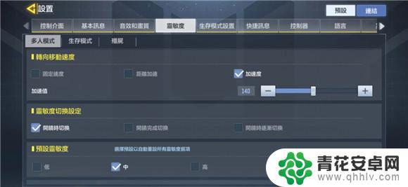 使命召唤手游如何切换第三人称 《使命召唤手游》第三人称切换怎么操作