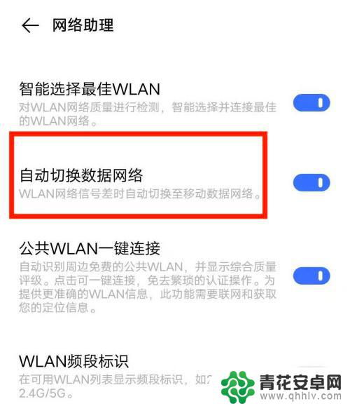 手机打开了5g网络 5G手机如何设置开启5G网络