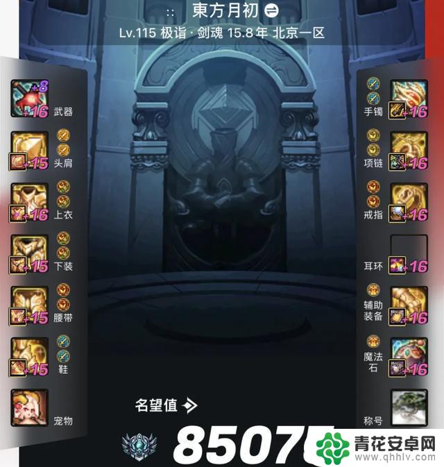 DNF国服频遭动荡!新剑魂三雄崛起,骚白狂人遭遇惨败!