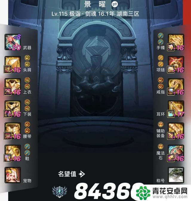 DNF国服频遭动荡!新剑魂三雄崛起,骚白狂人遭遇惨败!