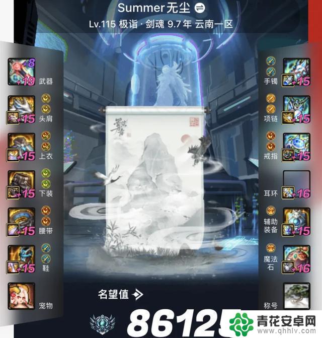 DNF国服频遭动荡!新剑魂三雄崛起,骚白狂人遭遇惨败!
