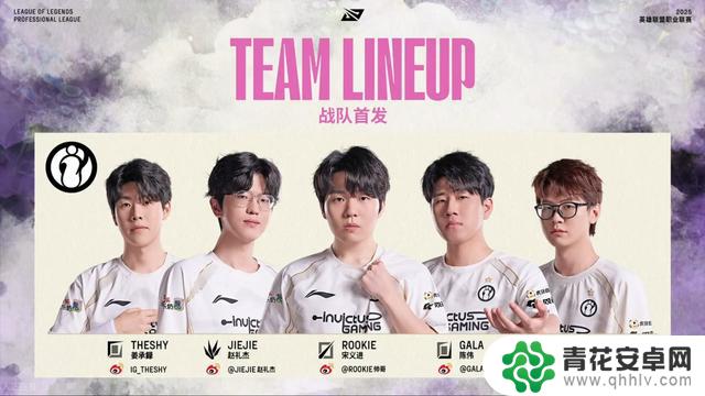 IG 新战术惊艳 LPL 赛场,Rookie 闪现开团封神,零封 JDG 绝不止于背后