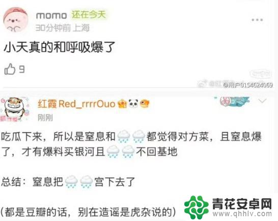Pezy心态崩溃,欲重返LCK,WEI或或许将加入WBG替代小天