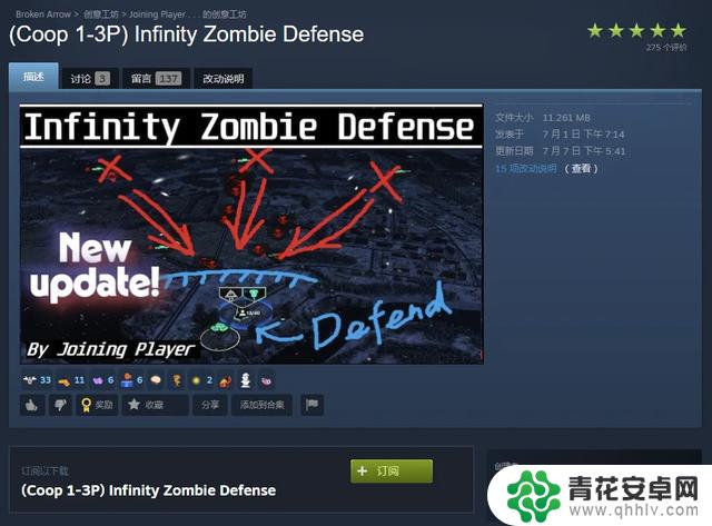 一款过于激烈的军事游戏在Steam上引发热议