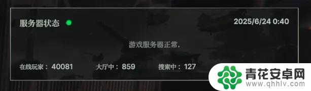 一款过于激烈的军事游戏在Steam上引发热议