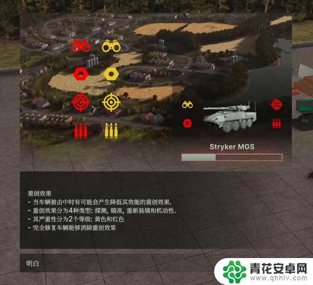 一款过于激烈的军事游戏在Steam上引发热议