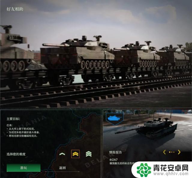 一款过于激烈的军事游戏在Steam上引发热议