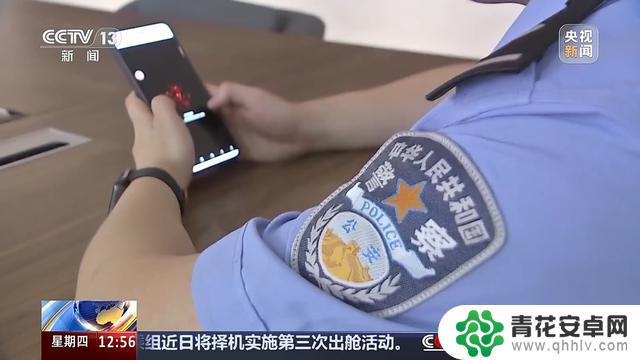 谨防“云手机”骗局：我被“男友”诈骗25万，钱财全无