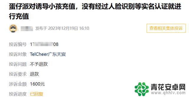 为《蛋仔派对：家长的噩梦是如何发生的？》